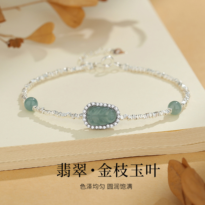 粉黛姑娘 s925純銀藍(lán)水翡翠樹葉手鏈國(guó)風(fēng)輕奢感碎銀子手釧