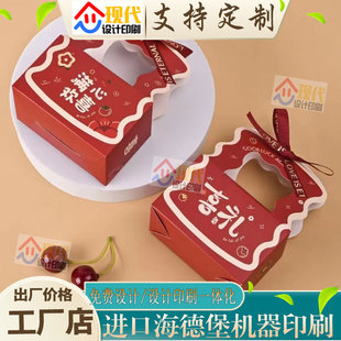 定制水果礼盒天窗手提盒个性logo设计瓦楞纸透明开窗天地盖硬纸盒