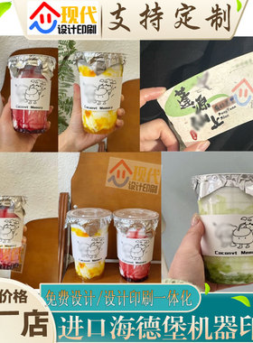 定制杯套印logo奶茶隔热防烫柠檬茶咖啡一次性订制瓦楞纸杯套