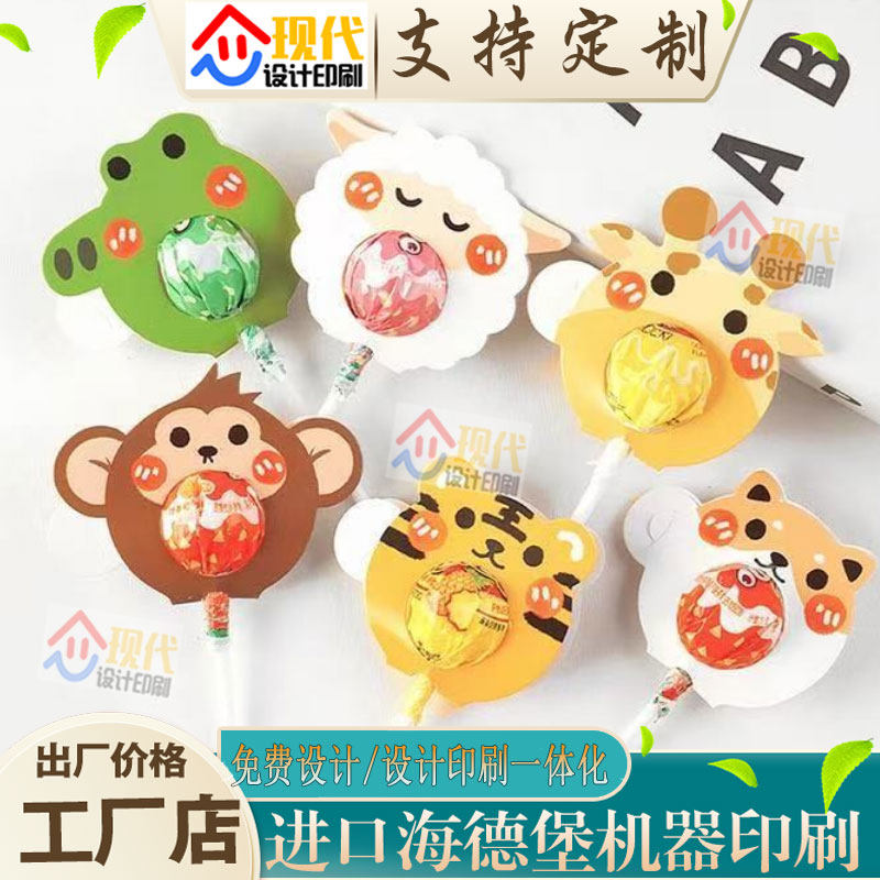 定制设计创意慕斯饼干对折装饰卡头巧克力包装袋卡背卡头个性LOGO