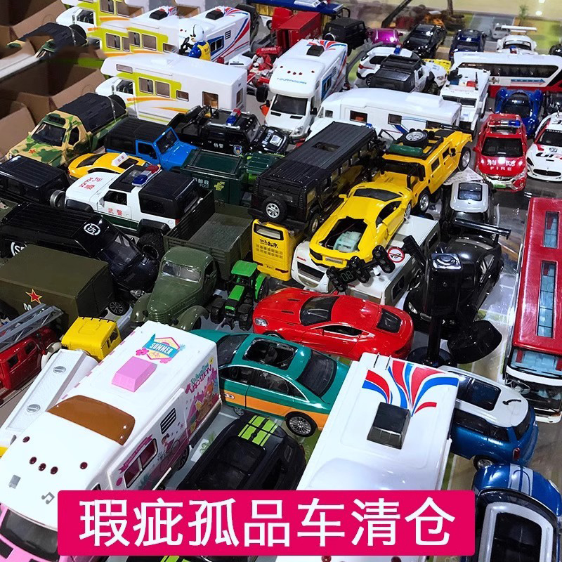 瑕疵清仓越野轿车工程警察军事