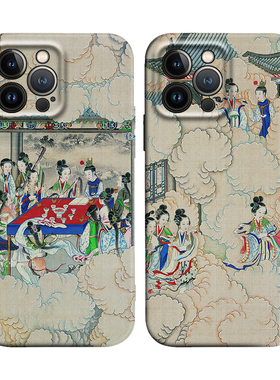 红楼梦贾宝玉神游太虚幻境适用iPhone16Pro软壳15promax/14plus苹果13mini手机壳12/11