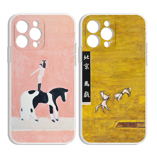 Sanyu常玉双马油画马戏团马上英雄适用iPhone XS Max苹果17/16Promax软壳15防摔14pro手机壳678plus