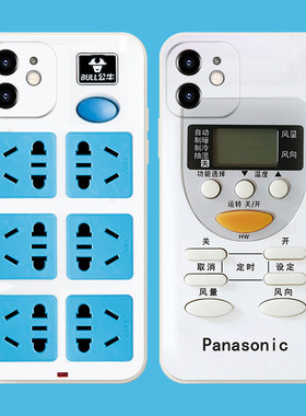 苹果iPhone16搞笑伪装排插遥控器