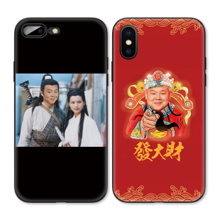 搞笑岳云鹏饰杨过财神发财适用iPhoneXS Max手机壳X苹果XR/8p/7/6