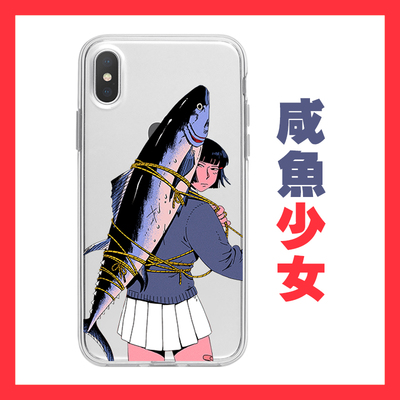 苹果iPhone12硅胶日系咸鱼彩绘