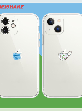 搞笑创意口罩适用iPhone13Pro苹果12手机壳11透明XR新款X情侣678p