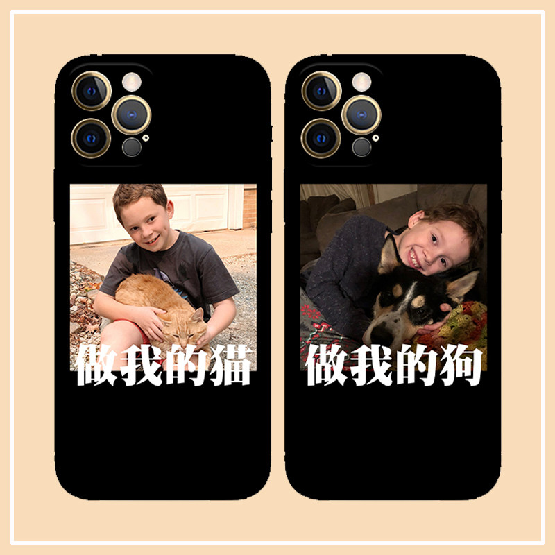 假笑男孩做我的猫情侣搞怪适用iphone 12pro max手机壳苹果12软壳