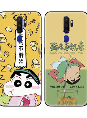 可爱蜡笔小新吃不胖求加薪适用OPPO A9X/A11X手机壳A9/A11/K3软壳
