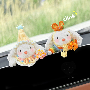 汽车屏幕摆件2025新款 饰品 可爱兔子公仔女士车内有趣解压中控台装