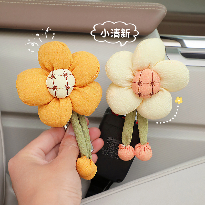 安全插带卡口可爱儿童安全带调节固定器汽车保险带限位延长接头