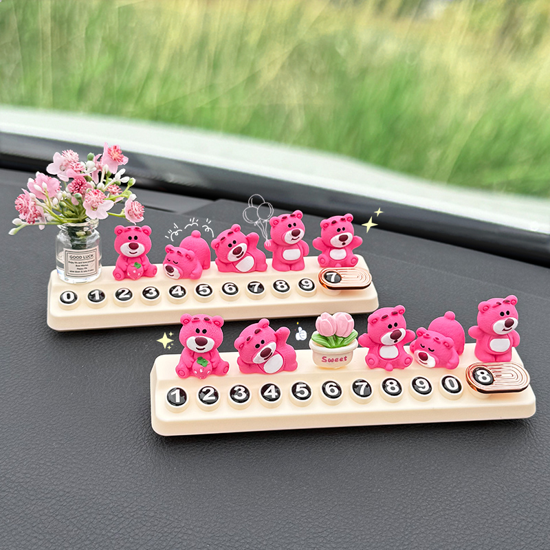 草莓熊挪车电话牌网红女士专用