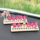 草莓熊挪车电话牌2026新款 牌 可爱高级感网红女士专用临时停车号码