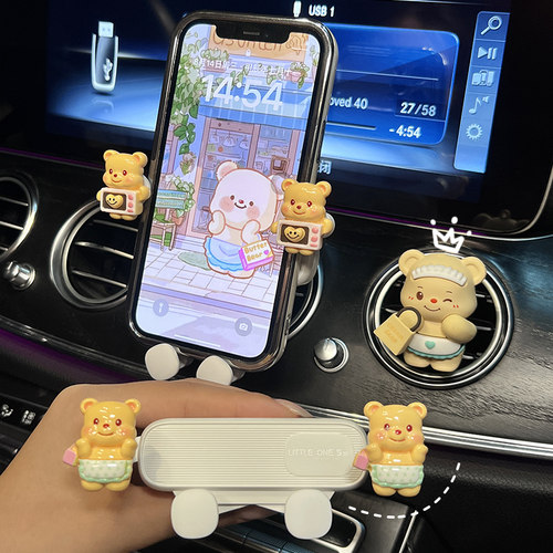 车载手机支架可爱黄油小熊新款