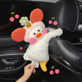 车载纸巾盒可爱网红鸭创意汽车抽纸挂袋扶手箱车用卡通车内装 饰