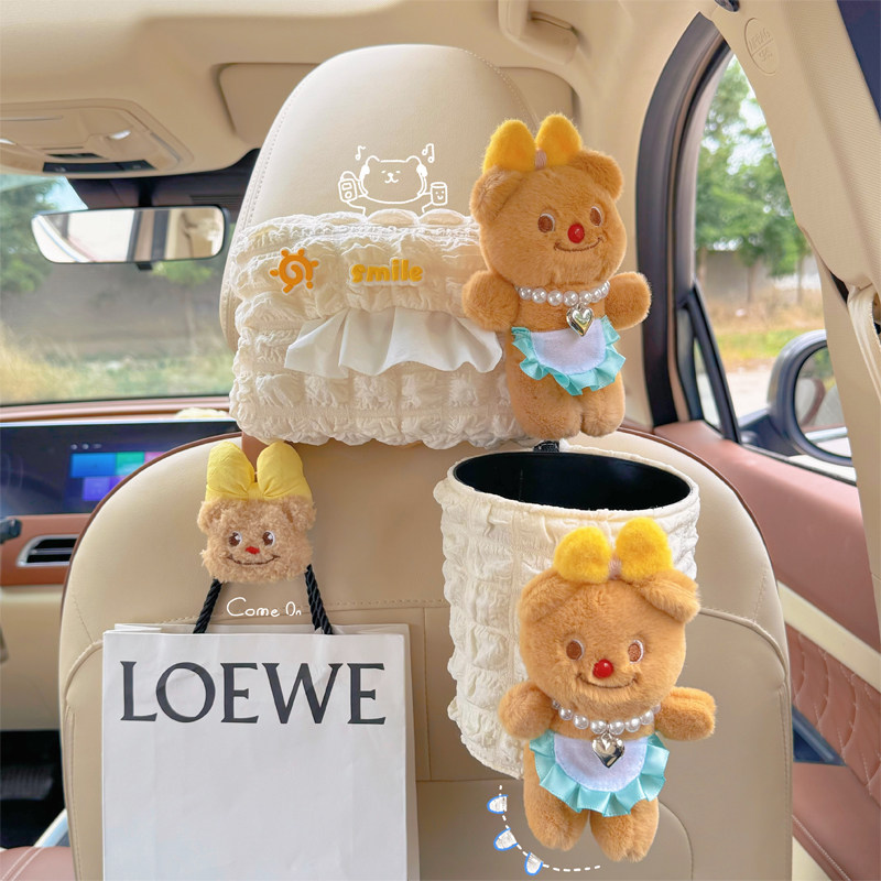 车载纸巾盒可爱黄油小熊抽纸挂袋车内垃圾桶收纳创意汽车装饰用品