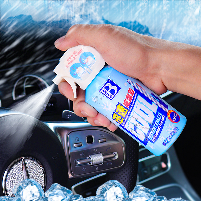 车用迅速降温剂车内干冰喷雾降温神器车载夏季汽车空气制冷喷剂在类目 汽车/用品/配件/改装, 汽车用品/内饰品, 汽车香水/净化/降温剂, 空气降温剂中 - 来自Buy2taobao.com提供专业的淘宝代购服务