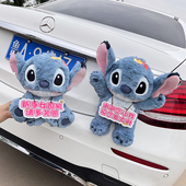 汽车尾部装 饰摆件可爱史迪仔玩偶有趣 饰品新手上路车贴纸女司机