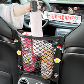 汽车座椅间夹缝收纳网兜车载储物盒多功能车上置物网格收纳袋挂袋