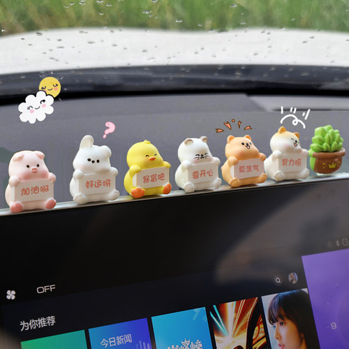 车载摆件2025新款好运暴富小公仔