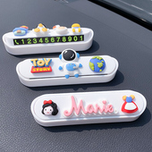 汽车临时停车号码 挪车摆件女 牌卡通可隐藏车载移车电话牌创意个性