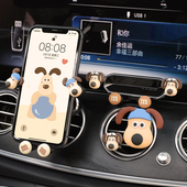 手机车载支架新款 可爱网红车内出风口导航固定架车用汽车支撑女士