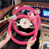 饰网红女士 通风透气汽车把套装 方向盘套可爱草莓熊四季 通用夏季