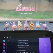 labubu车载摆件2025网红可爱有趣的拉布布车内中控台迷你公仔装饰