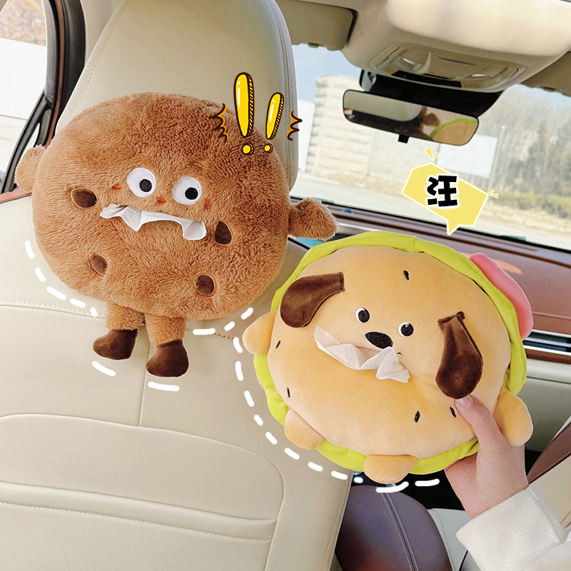 车载纸巾盒2025新款可爱高级感