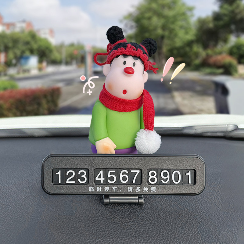 临时停车号码牌可爱胖虎挪车电话牌网红女士2025新款车内饰品摆件,汽车用品/电子/清洗/改装,停车号码牌,淘宝优惠券,粉丝福利购,淘宝优惠卷
