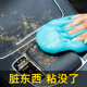 车用清洁软胶多功能车内饰出风口除尘泥清理缝隙粘灰尘汽车用品
