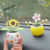 汽车摆件小清新太阳能车内饰品创意个性 车载中控台内饰用品网红