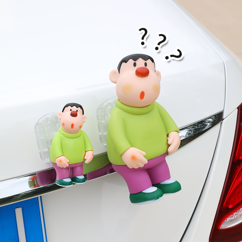 汽车尾部挂件玩偶可爱胖虎装饰