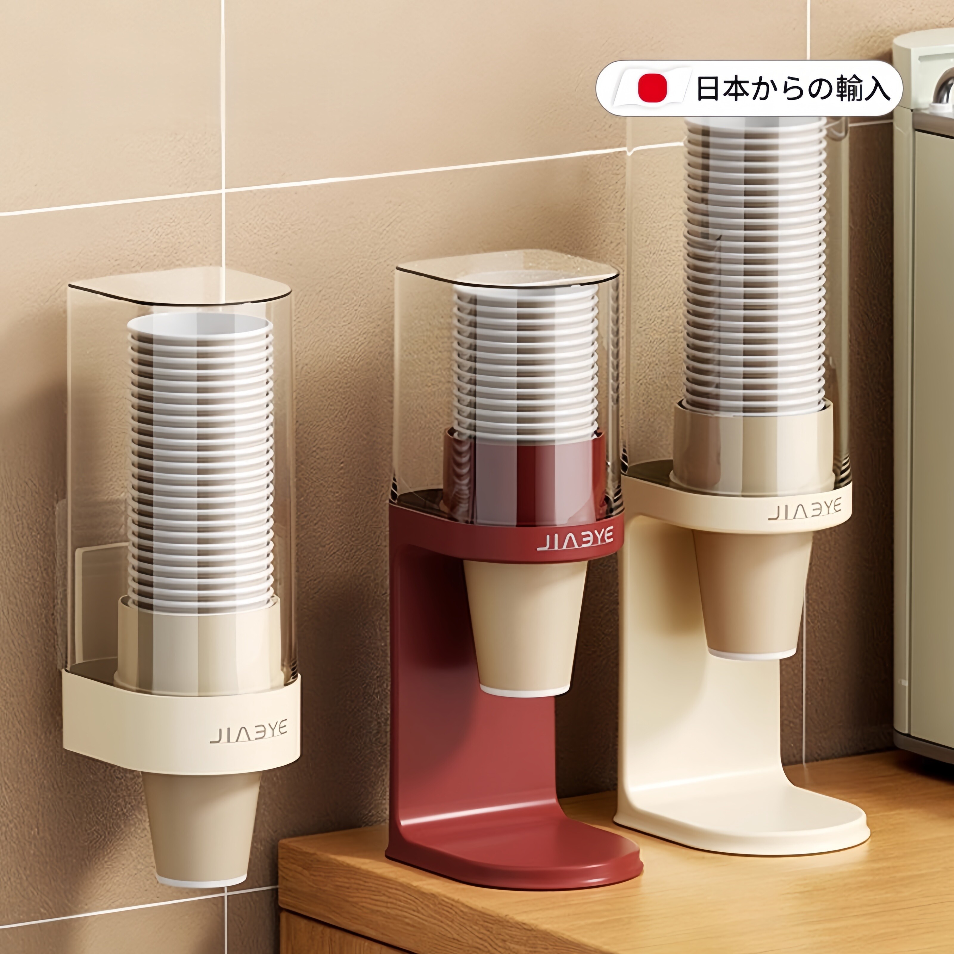 一次性杯子取杯器纸杯架水自动2026新款高颜值杯子架高级感壁挂式
