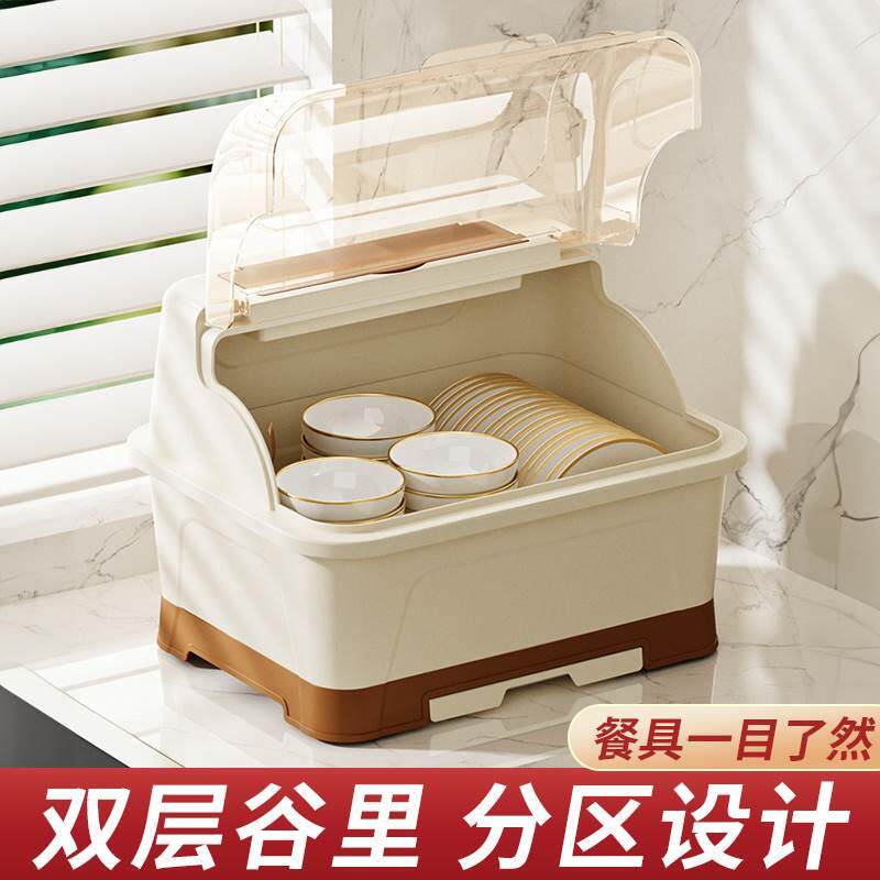 碗筷收纳盒带盖子放碗箱厨房家用装碗盘碟餐具沥水置物架子碗架碗
