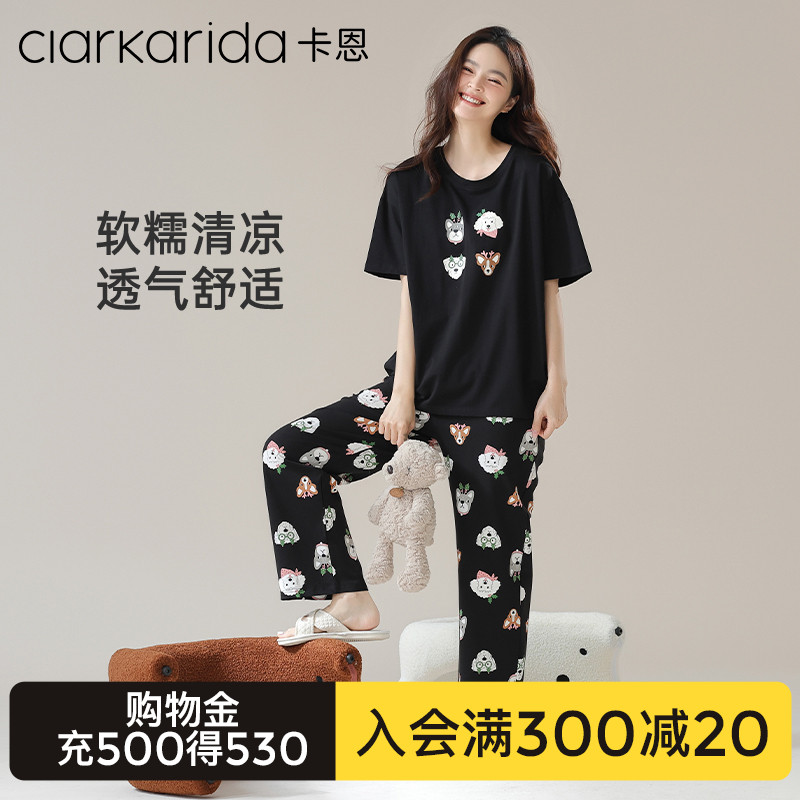 clarkarida女士纯棉家居服可外穿