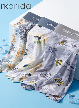 clarkarida卡恩冰丝内裤男士夏季薄款透气无痕印花平角裤礼盒装