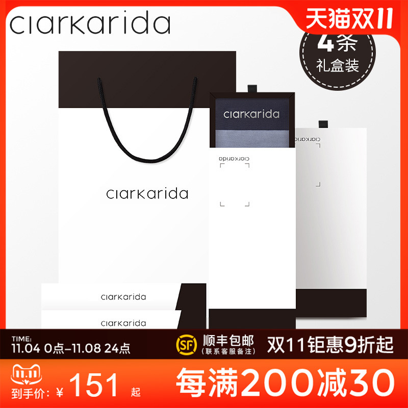 clarkarida莫代尔男士内裤男生透气平角纯棉裆大码无痕四角裤礼盒