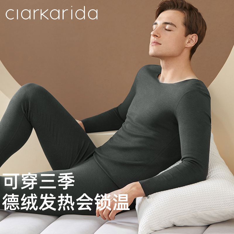 ClarKarida男士发热德绒保暖内衣