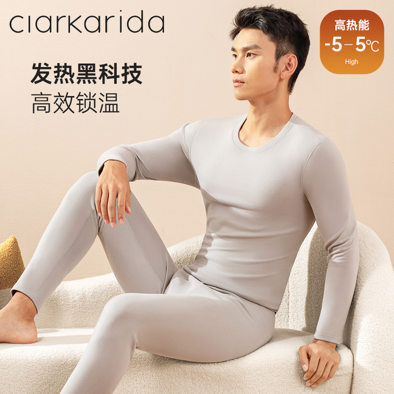 男士德绒保暖内衣clarkarida