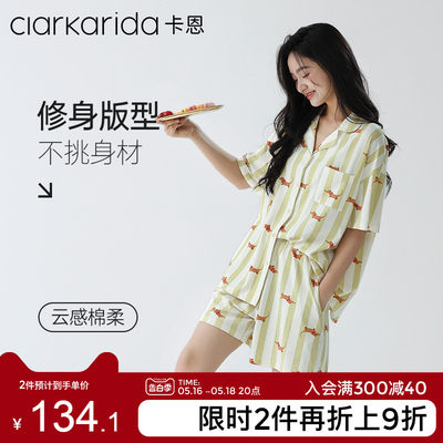 clarkarida女士睡衣纯棉家居服