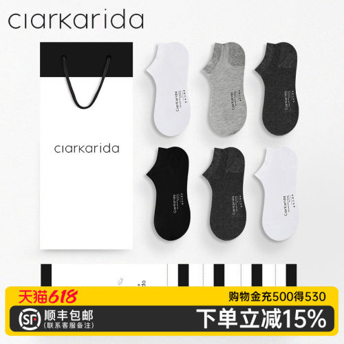 clarkarida透气防臭夏季男士短袜