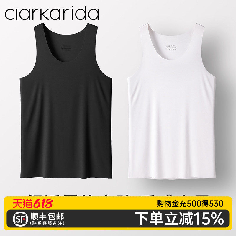 clarkarida卡恩男士背心莫代尔冰丝无痕隐形跨栏老头汗衫打底马甲