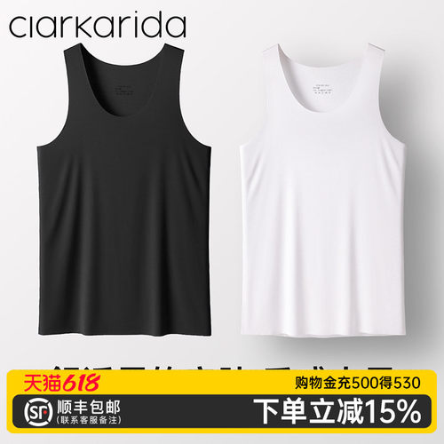 clarkarida男士背心无痕莫代尔