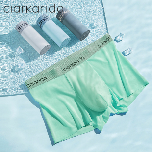 男款 青年男生四角短裤 夏季 男式 凉感冰丝2025新款 clarkarida内裤