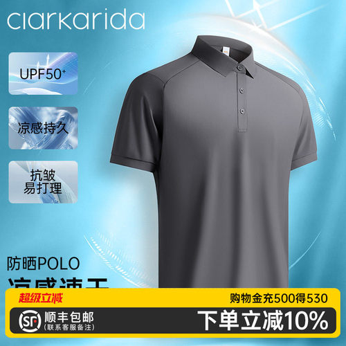 Clarkarida卡恩POLO衫短袖