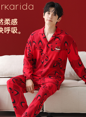 clarkarida睡衣男春秋款红色新郎新婚结婚纯棉套装本命年家居服男