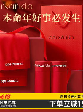 clarkarida卡恩男士红内裤本命年结婚纪念日送老公礼物红色四角裤