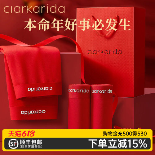 ClarKarida礼盒装内裤男生