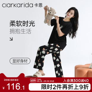 clarkarida卡恩「汪汪队」夏季 黑色圆领印花T恤女 睡衣女纯棉短袖